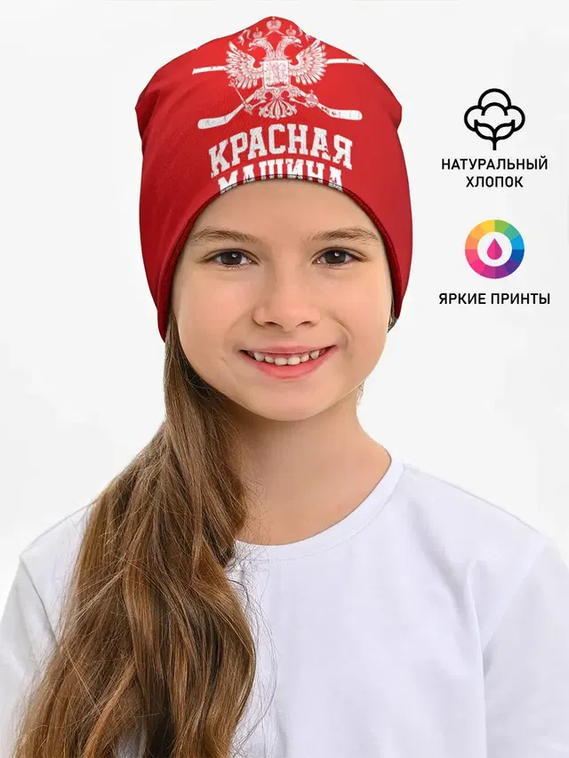 Красная машина