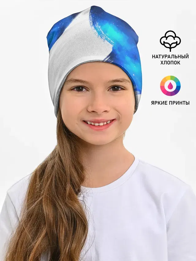 Космос