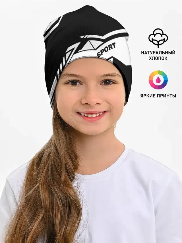 Детская шапка с принтом «Lexus — LEXUS SPORT»