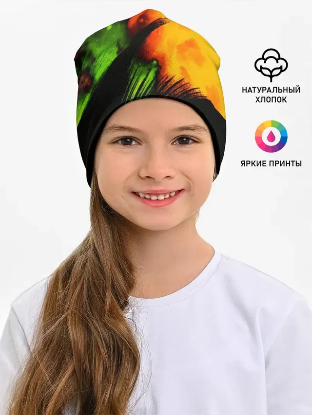 Космос