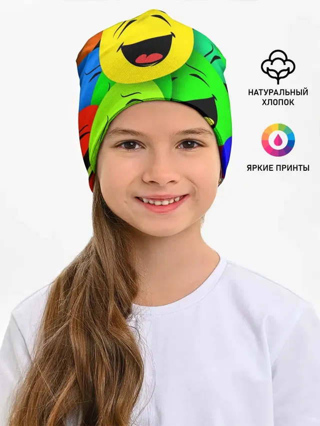 ВЕСЁЛЫЕ СМАЙЛИКИ.