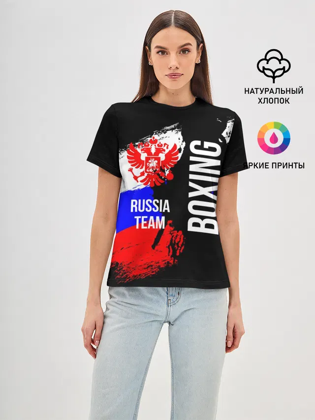 Boxing Russia Team