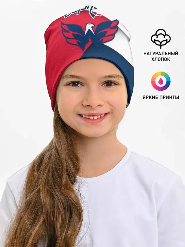 Кэпиталз