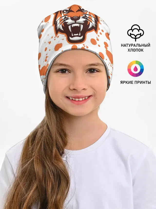 Огненный тигр