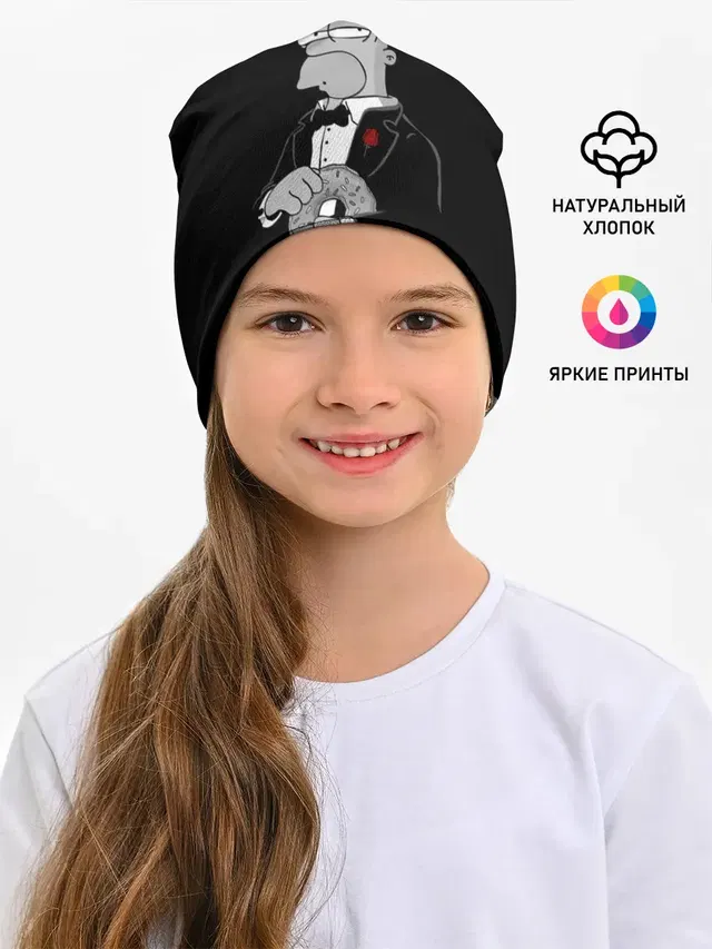 Гомер