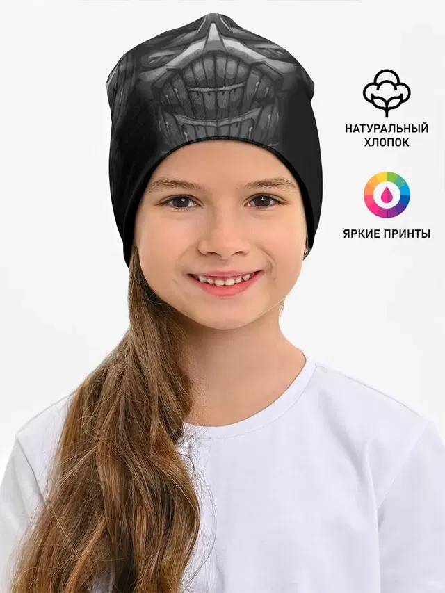 Экзоскелет CRYSIS
