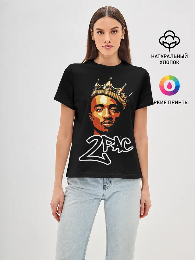 Женская базовая футболка с принтом «Зарубежные — 2pac»