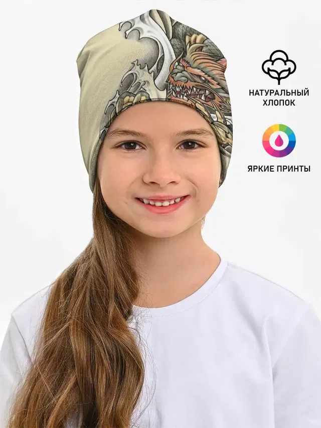 Восточный дракон