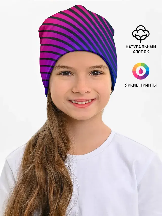 Градиентные линии