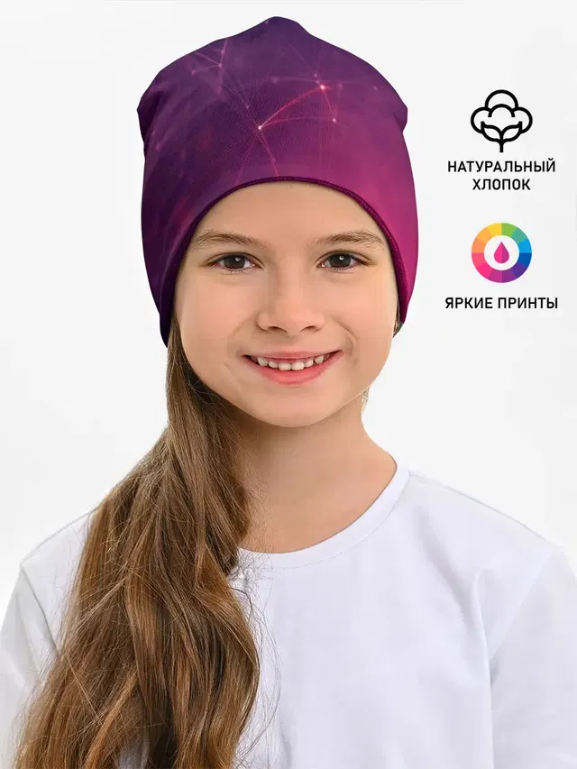 Космическая текстура