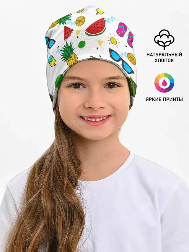 Летняя