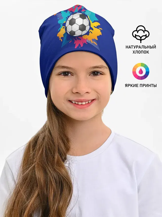 Футбол Россия