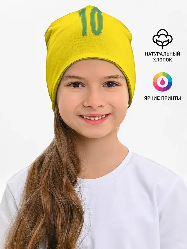 Детская шапка с принтом «Сборная Бразилии — Роналдиньо»