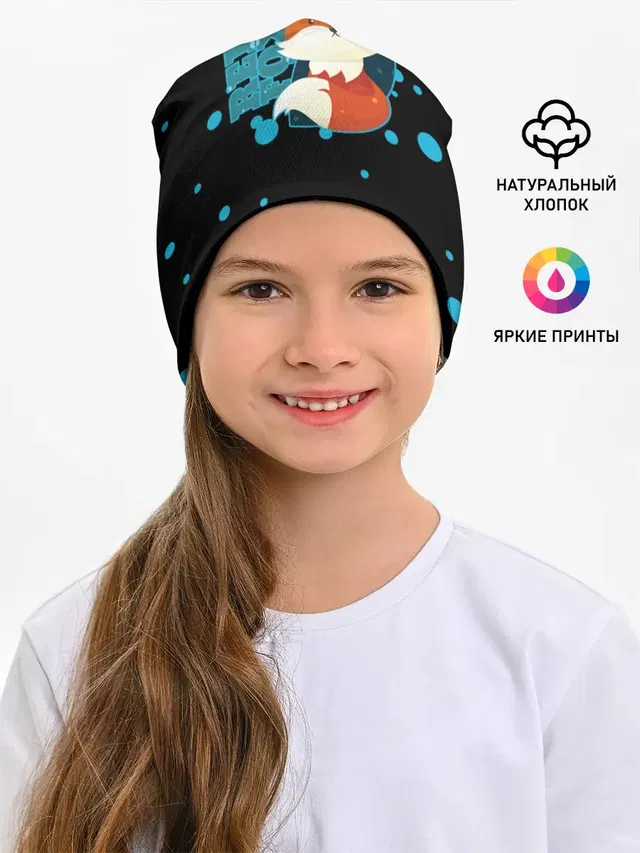 Пушистая лиса