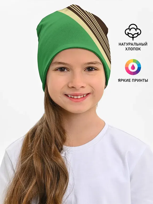 КОМАНДА РОССИИ.