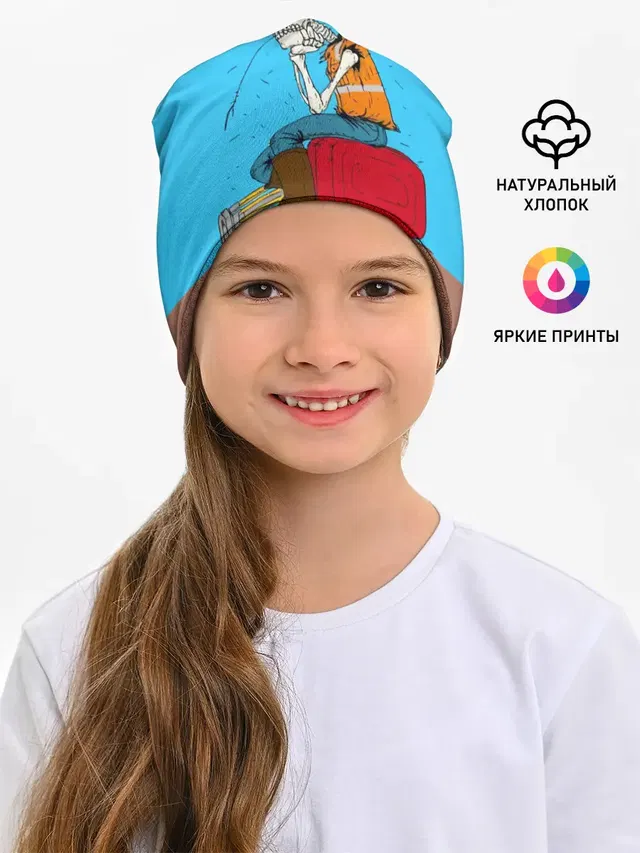 Скелетон геодезист
