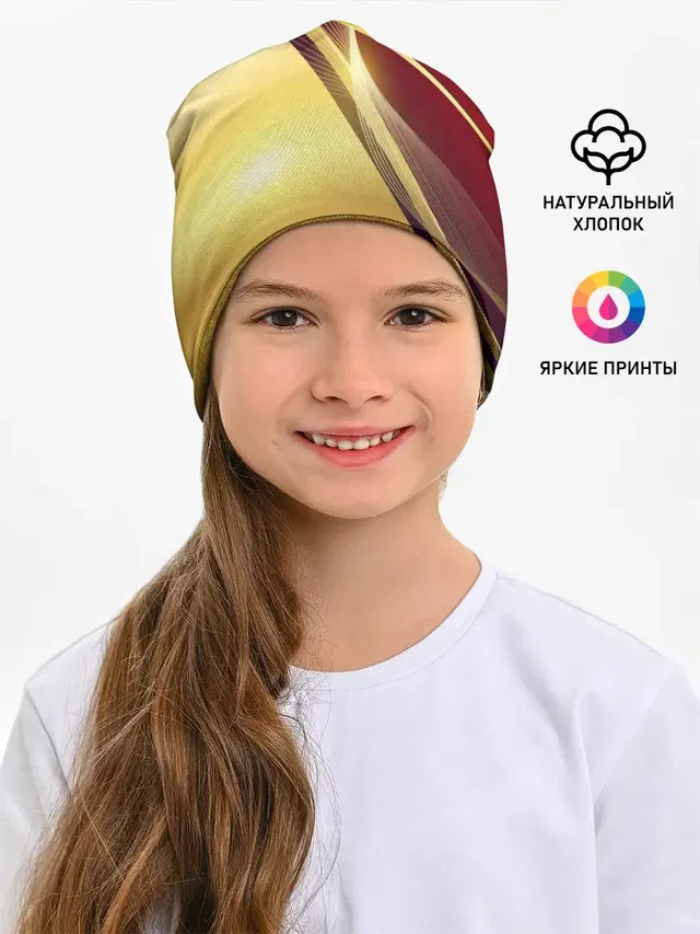 RUSSIA SPORT: Red and Gold.