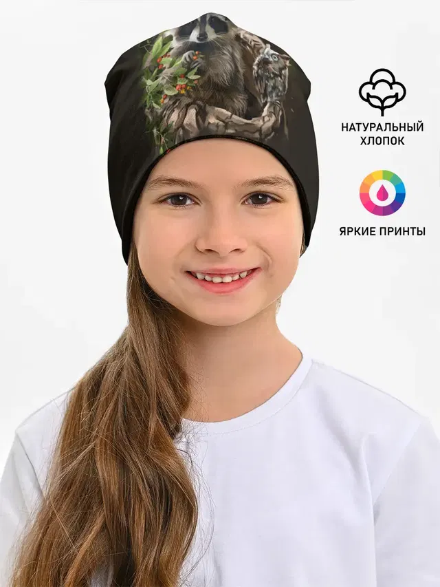 Енот и сова