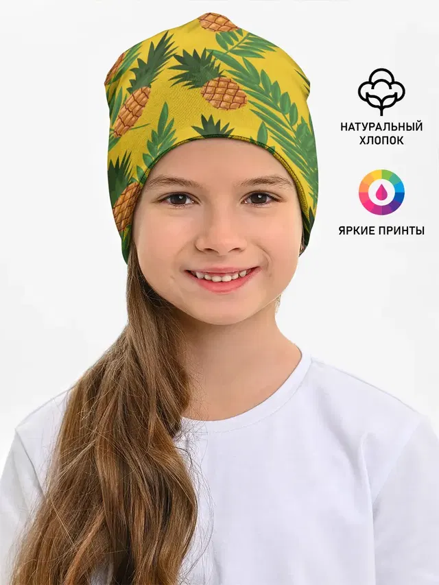 Ананасы