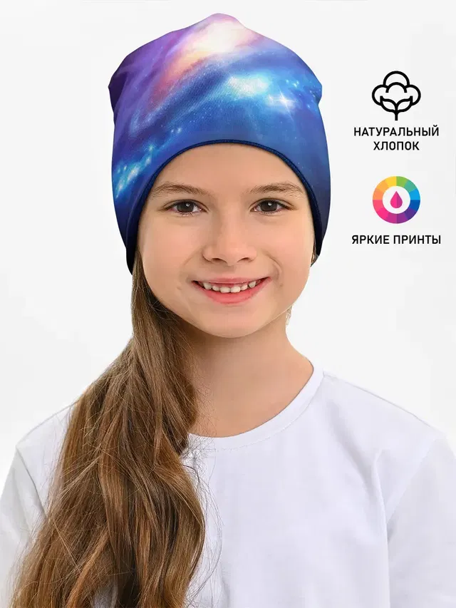 Абстракция космоса