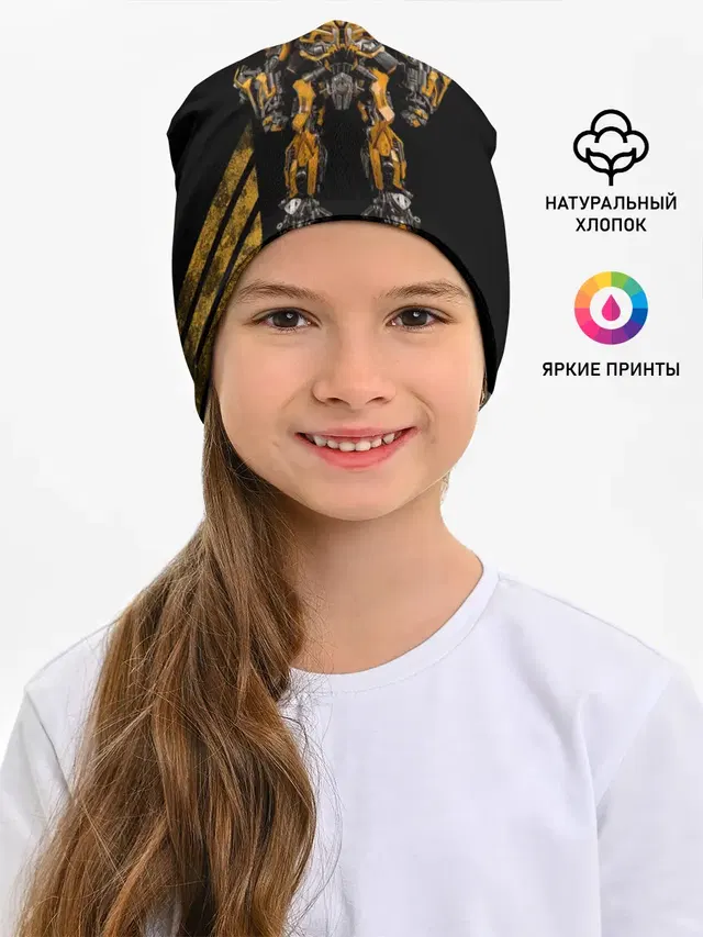 Шмель