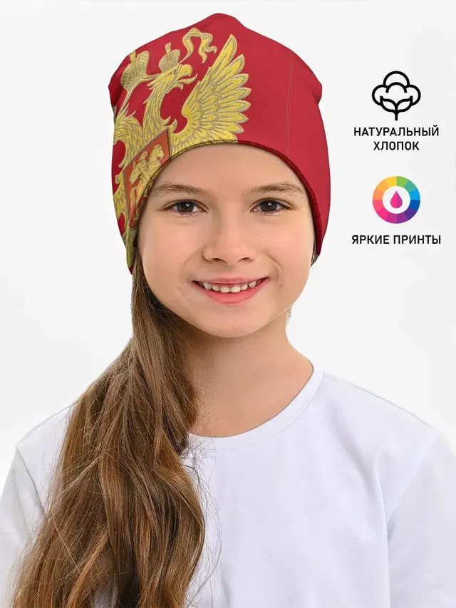 Сборная России 2018 Exclusive