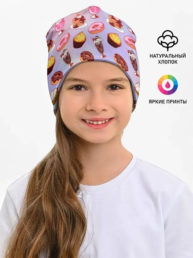 Очень Сладкий Паттерн