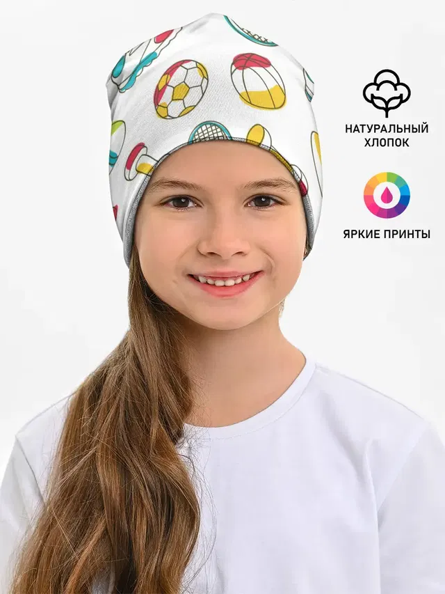Спорт