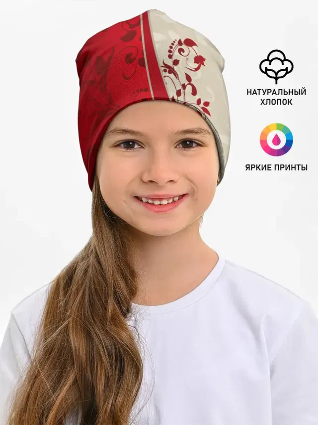 Russia