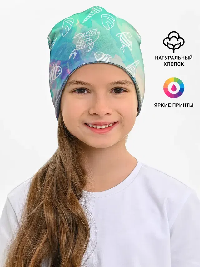 Рыбы