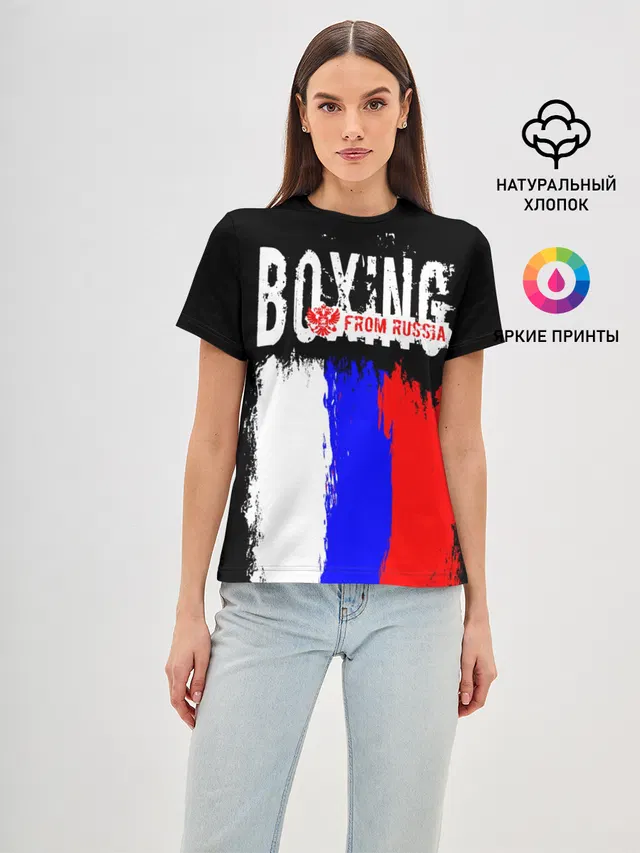 Boxing from Russia