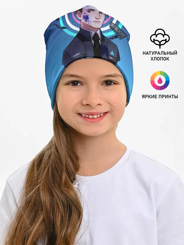 Detroit: Become Human