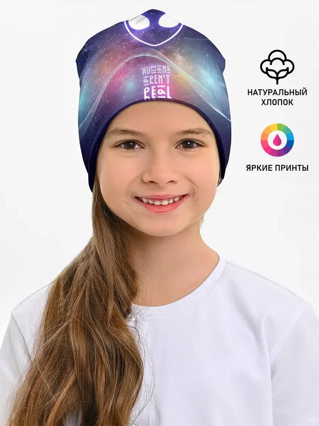 НЛО: людей не существует.