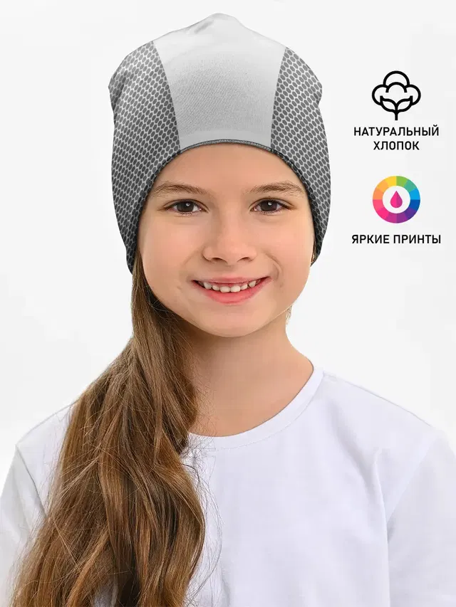 Сборная России форма с сеткой