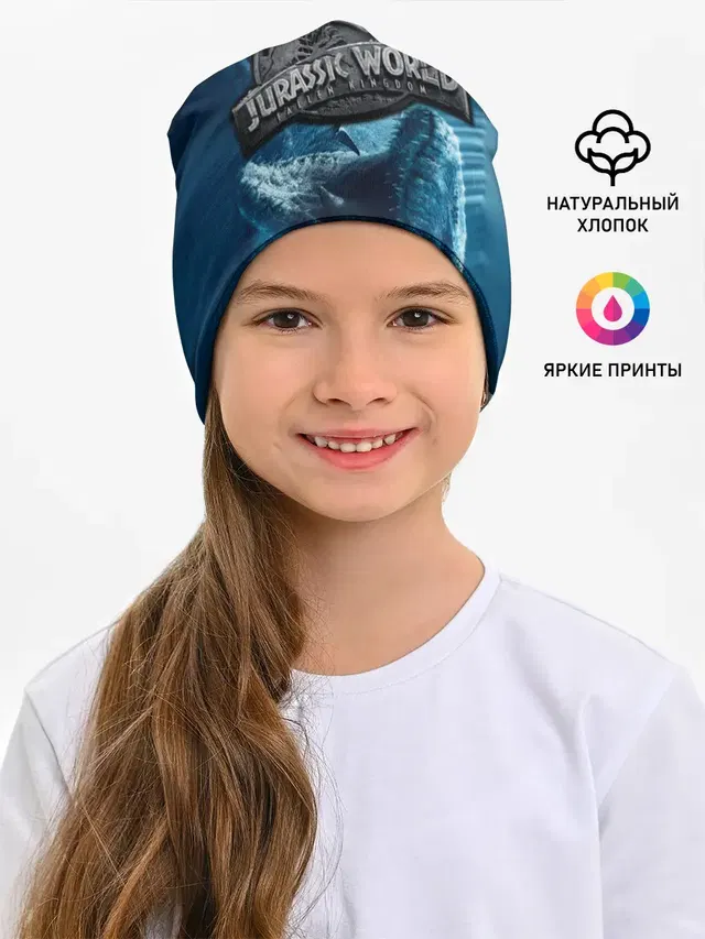 Мир Юрского Периода