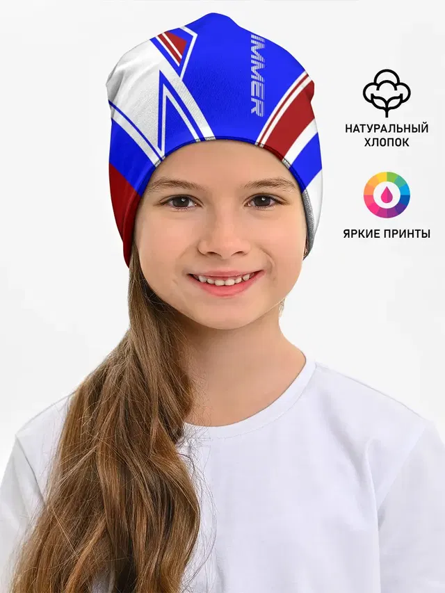 Swimmer