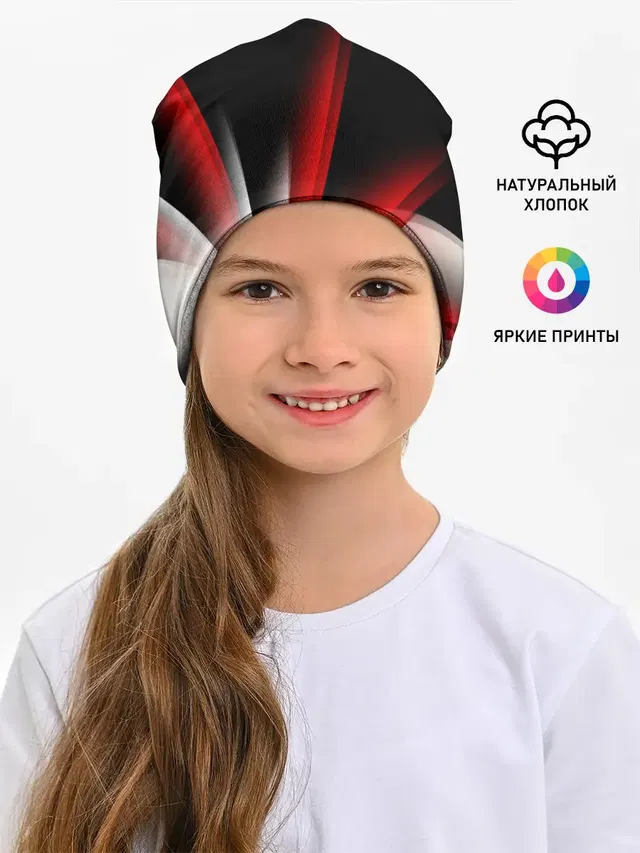 Russia sport collection
