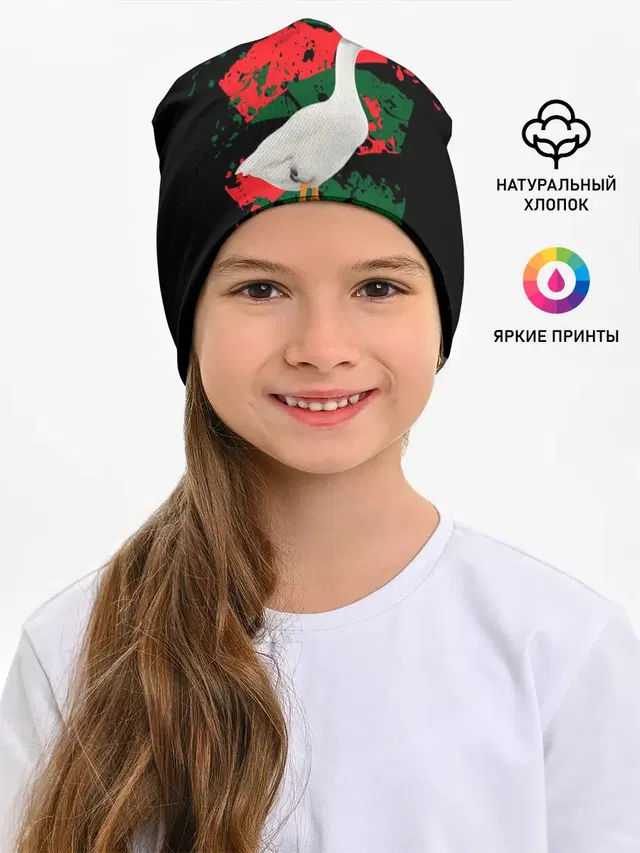 Gussi