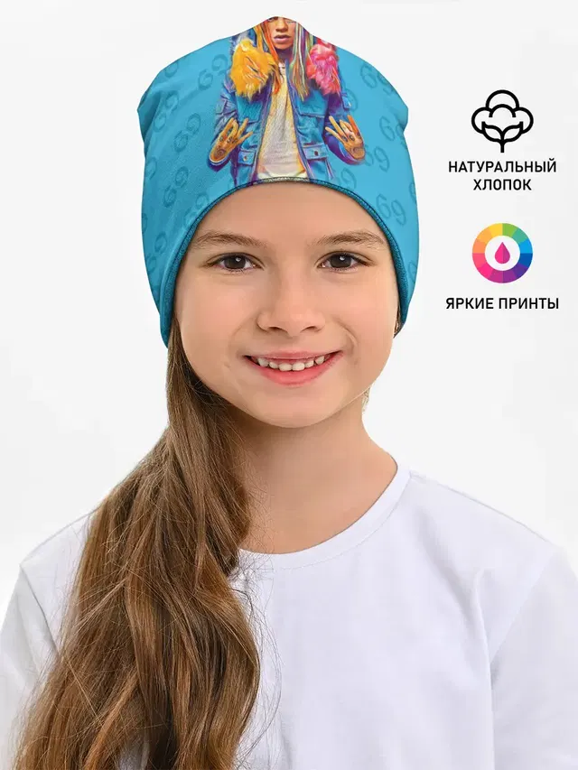 Детская шапка с принтом «6IX9INE — 6IX9INE 69»
