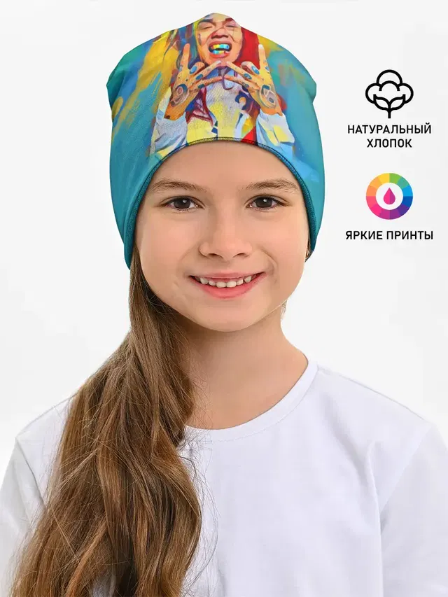 Детская шапка с принтом «6IX9INE — 6IX9INE PAINTS»