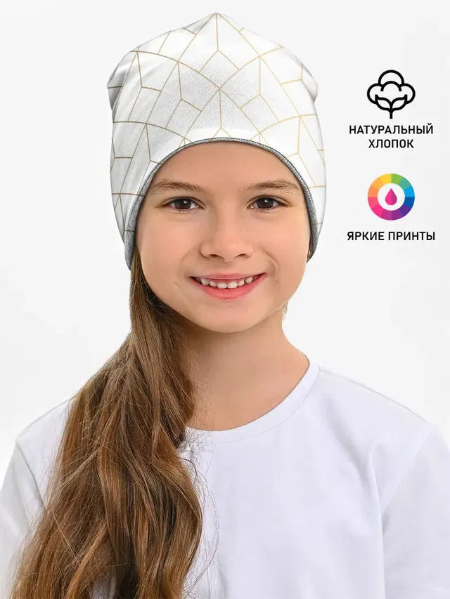 Красивая геометрия