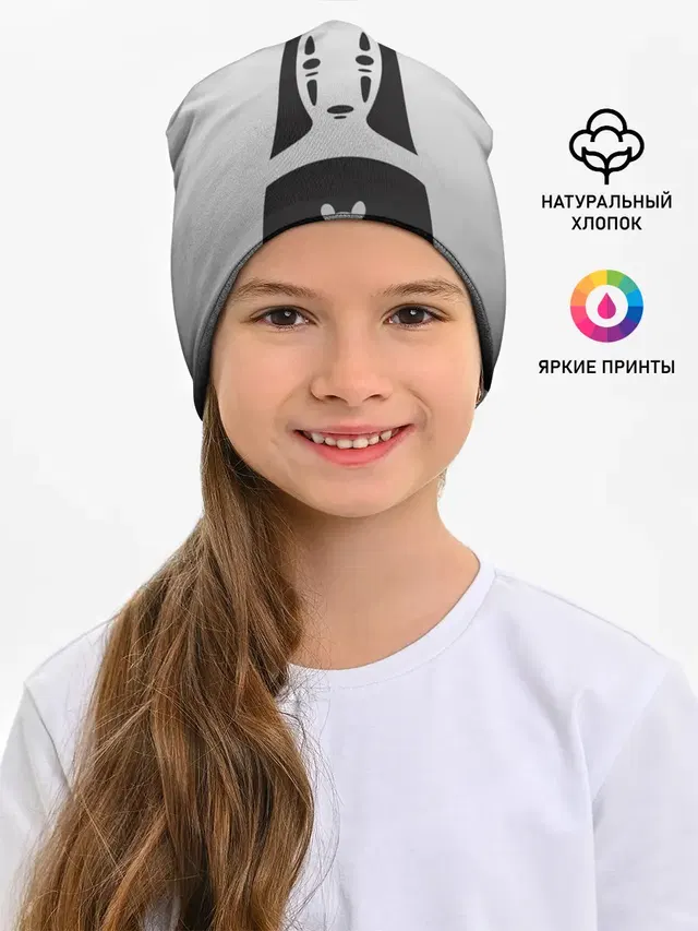 Каонаси и хомячок