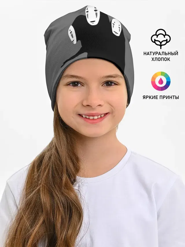 Трехголовый бог Каонаси
