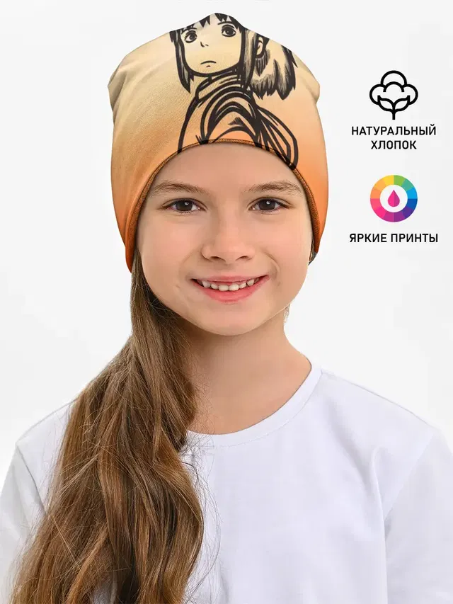 Тихиро Огино