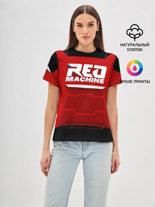 Red Machine