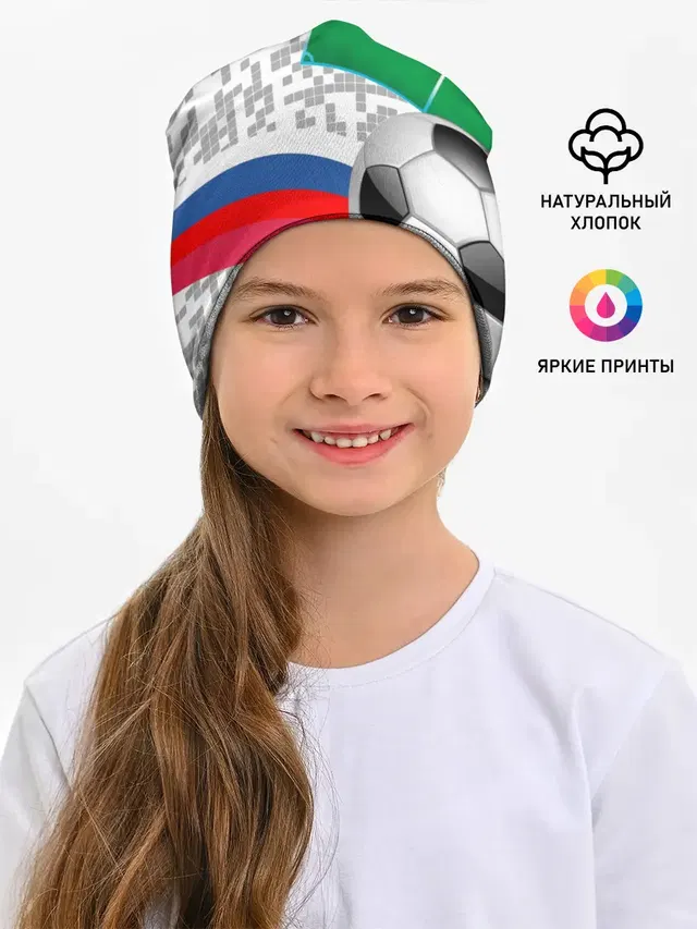 Русский футбол