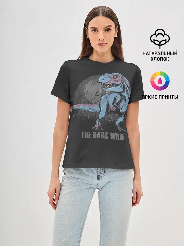 T Rex