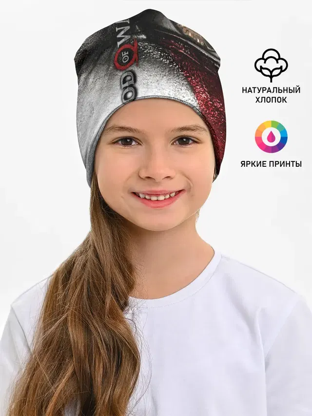 Детская шапка с принтом «Omega symbol»