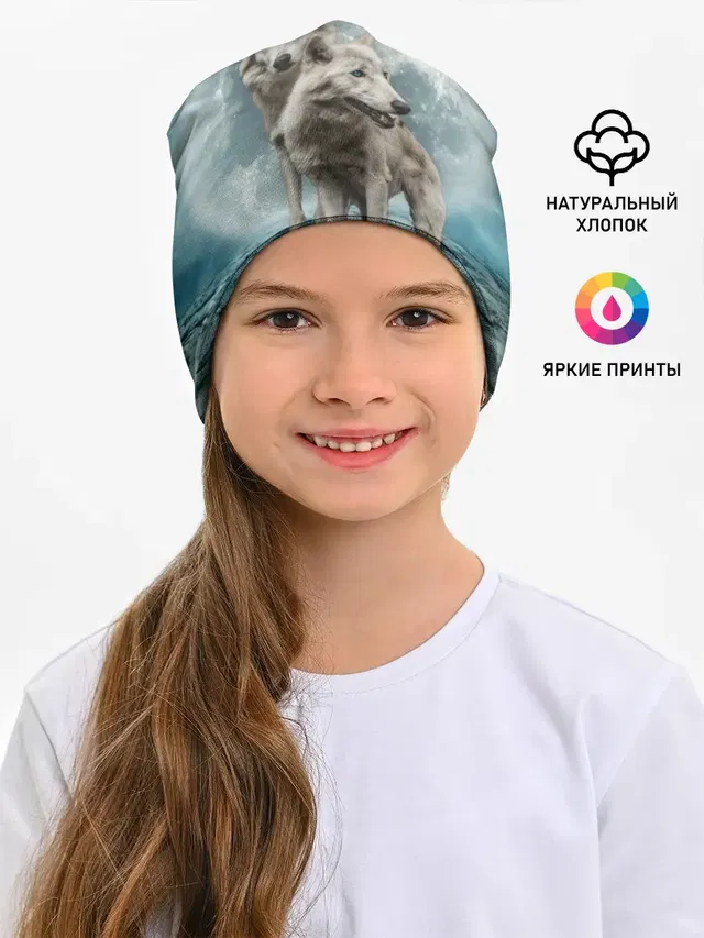 Волки