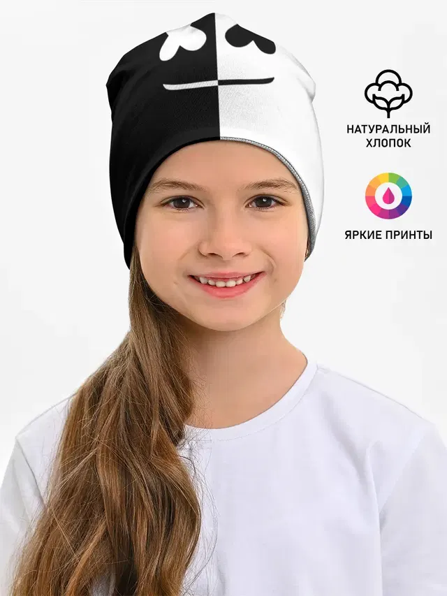 MARSHMELLO BLACK & WHITE